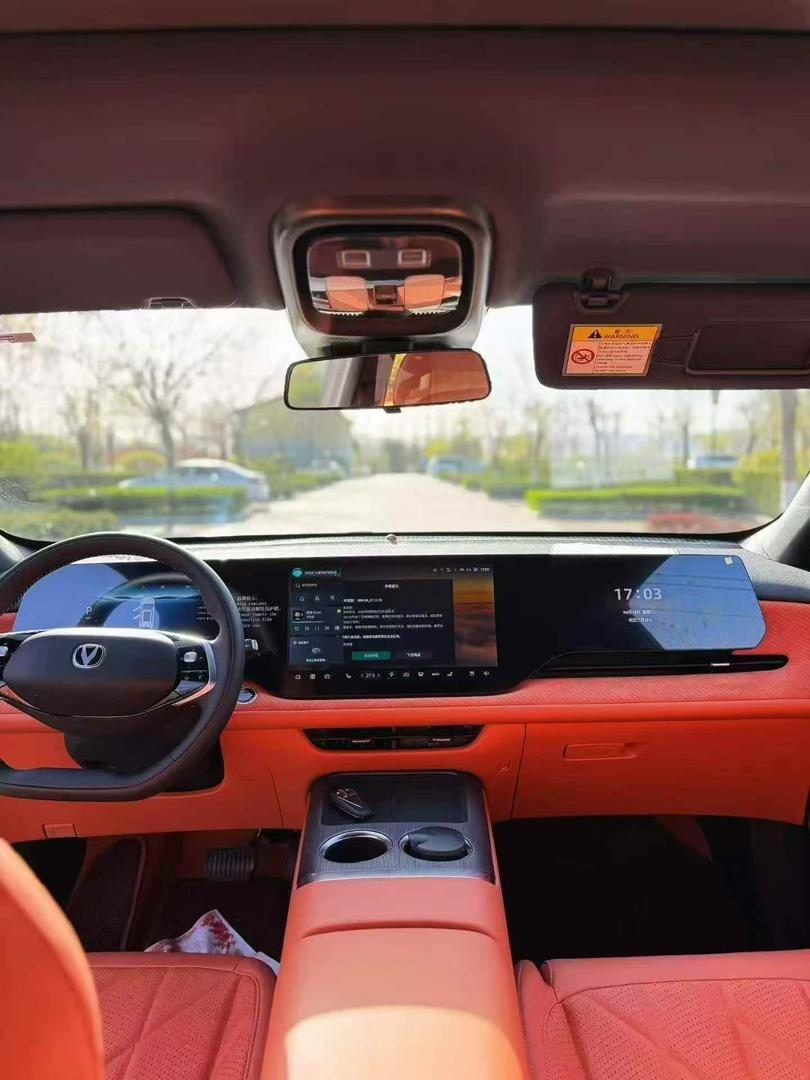 2026 CHANGAN CS75 PLUS